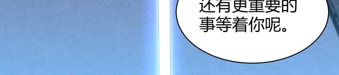 《罪兽之绊》罪兽六十八章 第8页