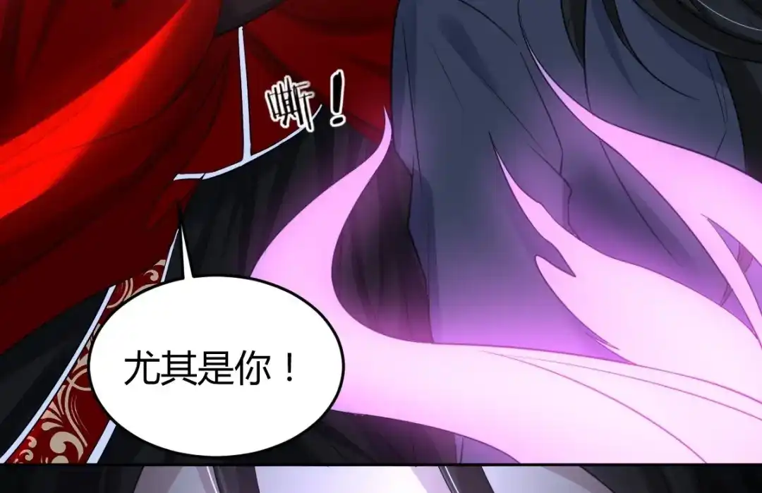 《罪兽之绊》罪兽六十八章 第57页