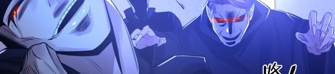 《罪兽之绊》罪兽六十八章 第11页