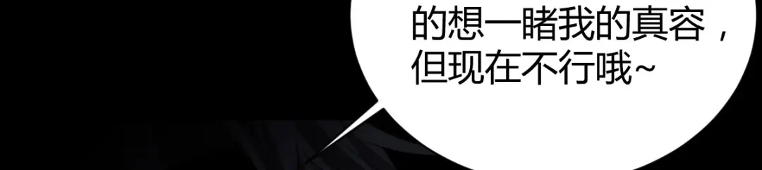 《罪兽之绊》罪兽六十八章 第5页