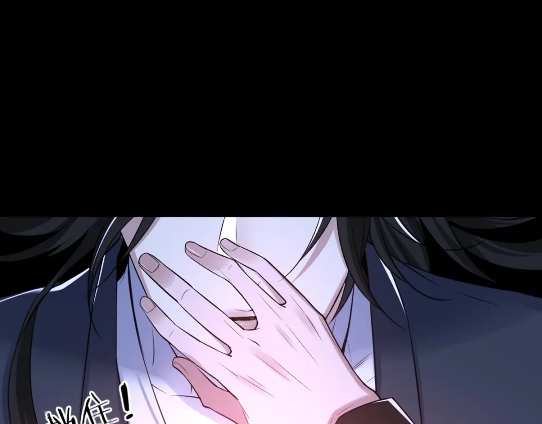 《罪兽之绊》罪兽六十八章 第54页