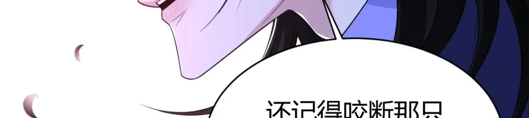 《罪兽之绊》罪兽六十八章 第20页
