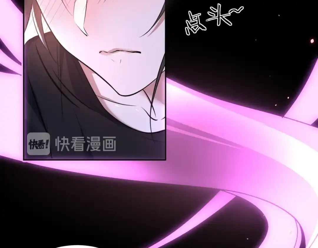 《罪兽之绊》罪兽六十九章 第63页