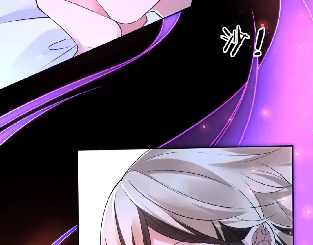 《罪兽之绊》罪兽六十九章 第35页