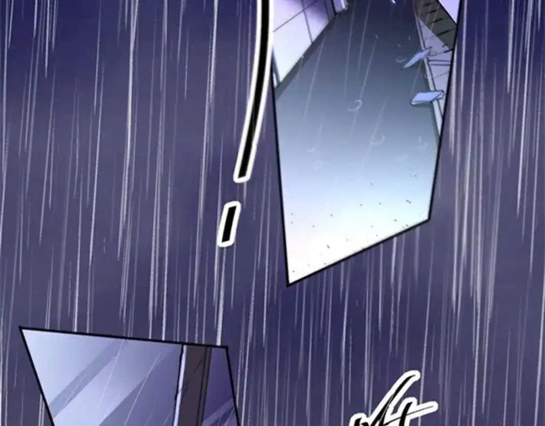 《罪兽之绊》罪兽七 第5页