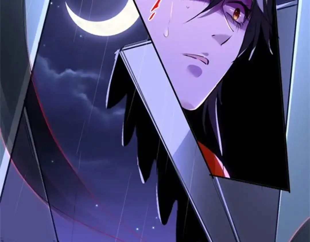 《罪兽之绊》罪兽七 第21页