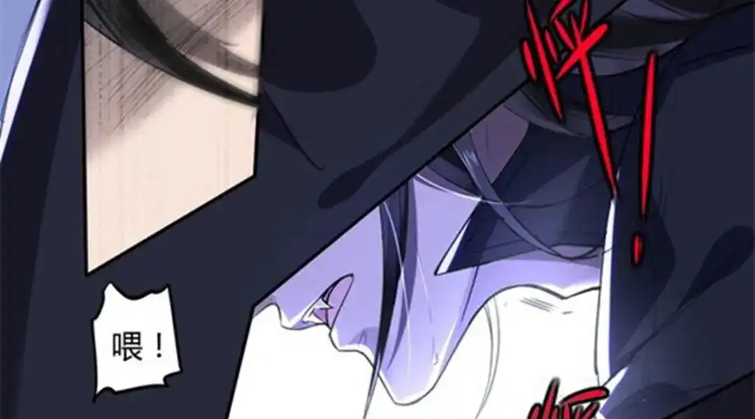 《罪兽之绊》罪兽七 第46页