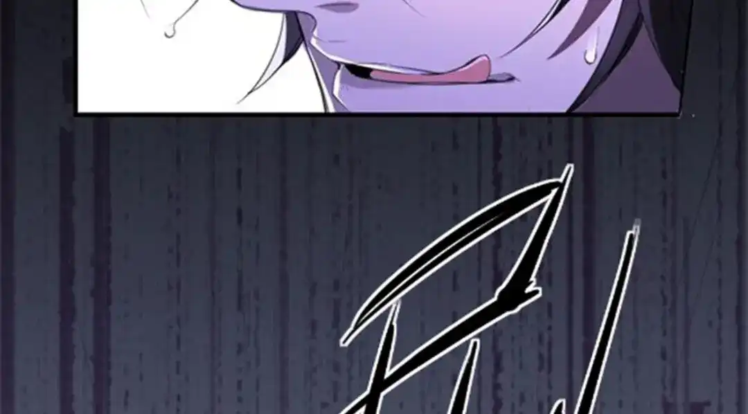 《罪兽之绊》罪兽七 第52页