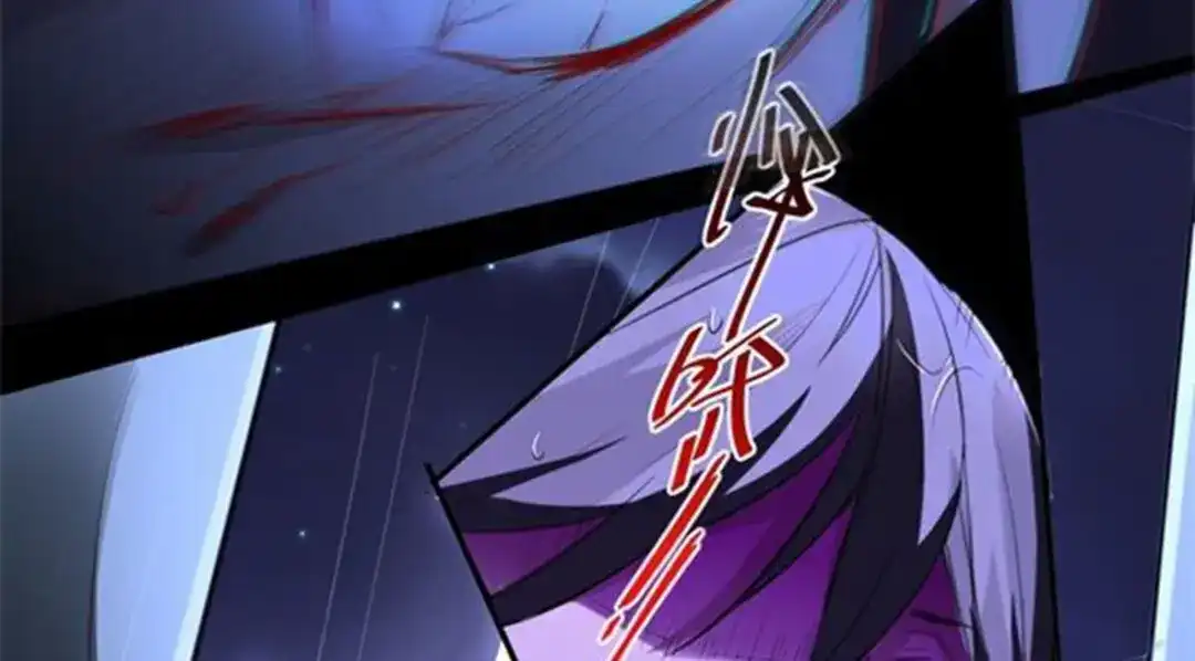 《罪兽之绊》罪兽七 第20页