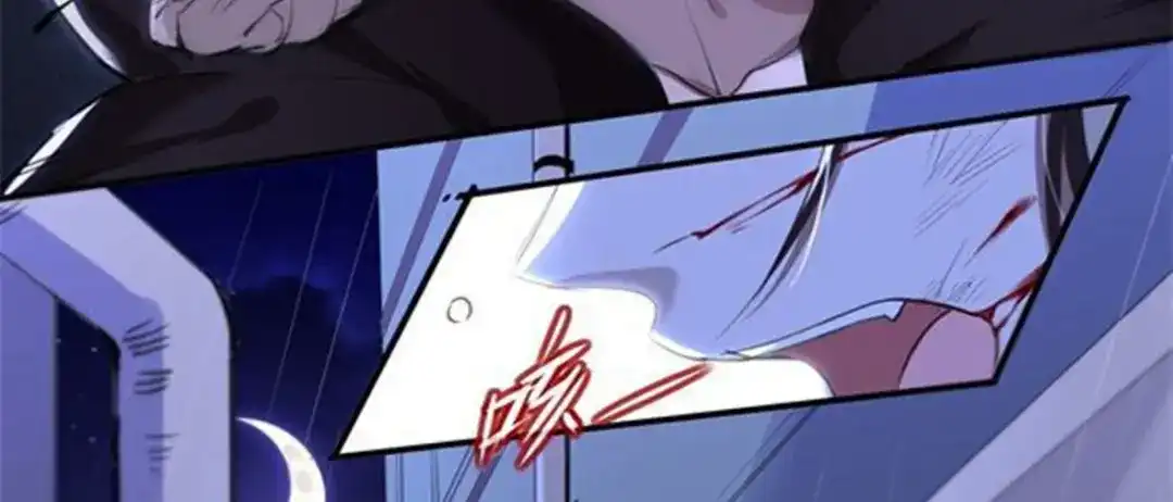 《罪兽之绊》罪兽七 第64页