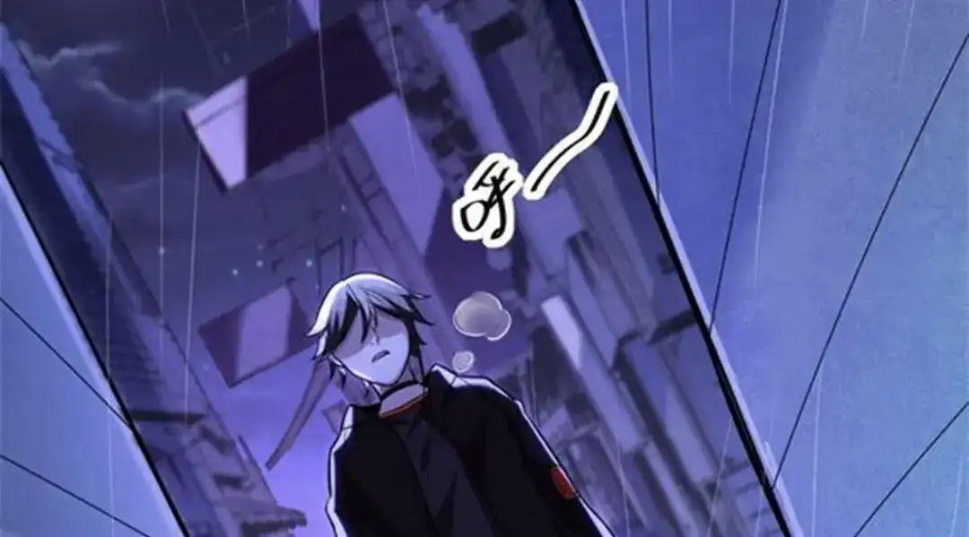 《罪兽之绊》罪兽七 第10页