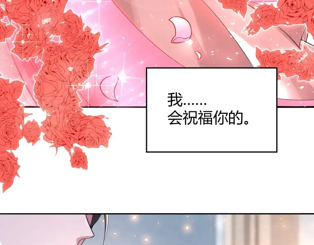 《罪兽之绊》罪兽七十章 第49页