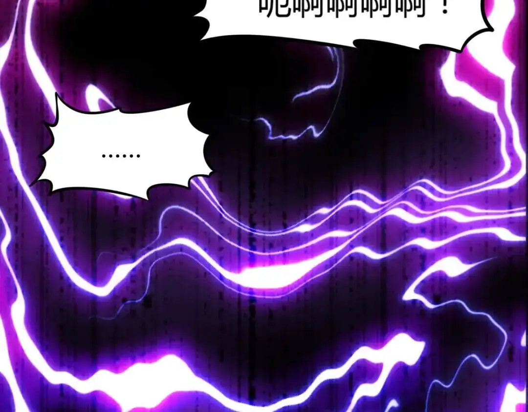 《罪兽之绊》罪兽七十章 第85页