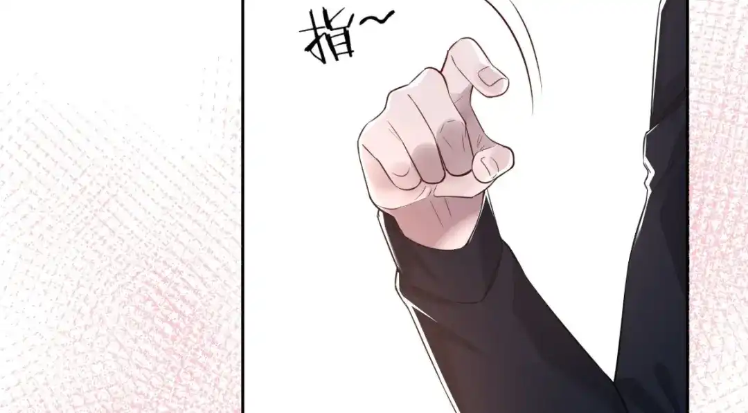 《罪兽之绊》罪兽七十章 第58页