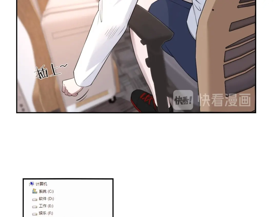 《罪兽之绊》罪兽七十章 第71页
