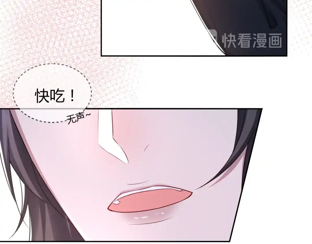 《罪兽之绊》罪兽七十章 第59页