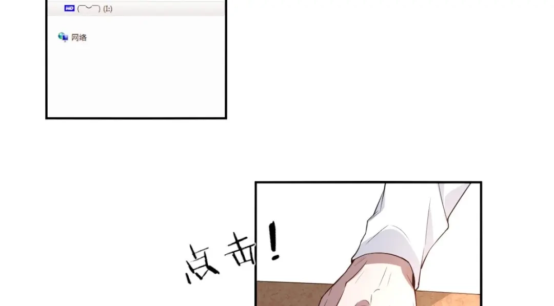 《罪兽之绊》罪兽七十章 第72页