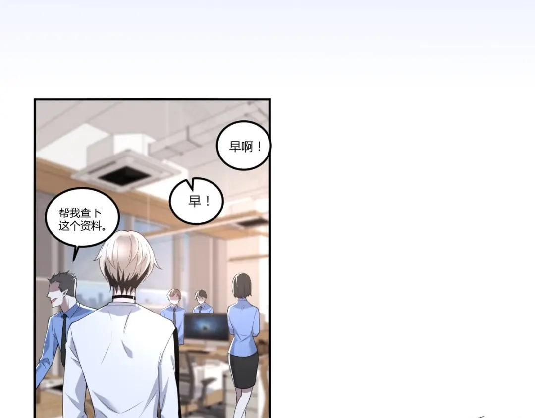 《罪兽之绊》罪兽七十章 第19页