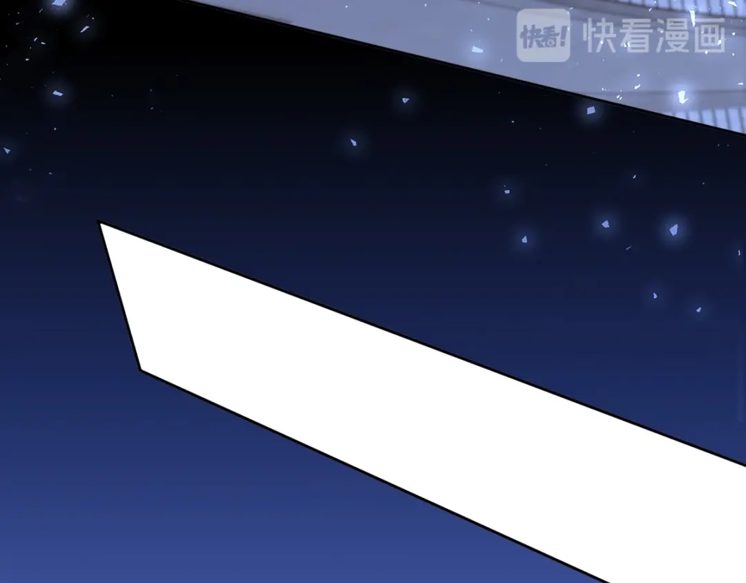 《罪兽之绊》罪兽七十章 第15页