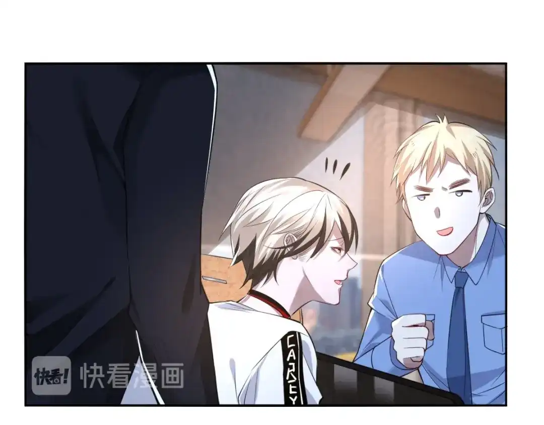 《罪兽之绊》罪兽七十章 第30页