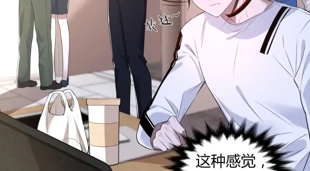 《罪兽之绊》罪兽七十章 第62页