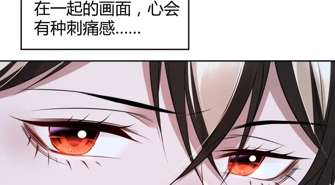 《罪兽之绊》罪兽七十章 第52页