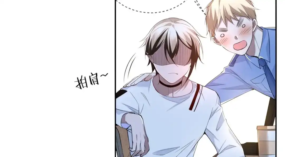 《罪兽之绊》罪兽七十章 第36页