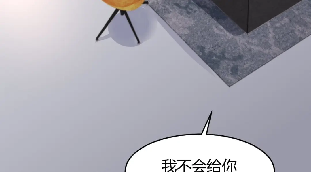 《罪兽之绊》罪兽七十一章 第48页