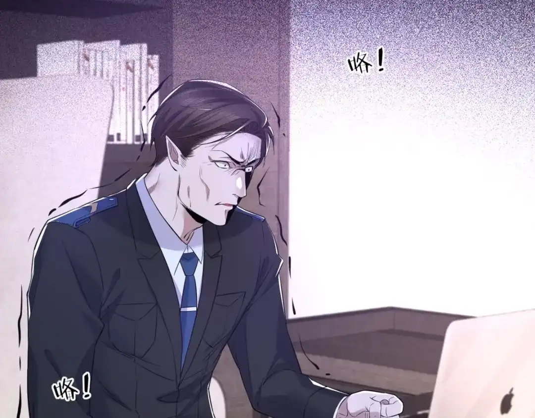 《罪兽之绊》罪兽七十一章 第30页