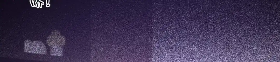《罪兽之绊》罪兽七十一章 第29页