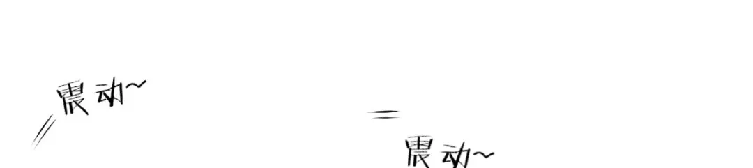 《罪兽之绊》罪兽七十一章 第67页