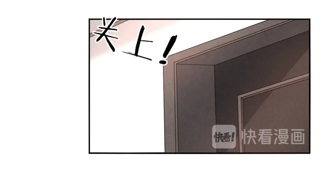 《罪兽之绊》罪兽七十一章 第50页