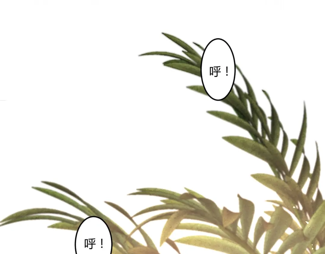 《罪兽之绊》罪兽七十二章 第19页