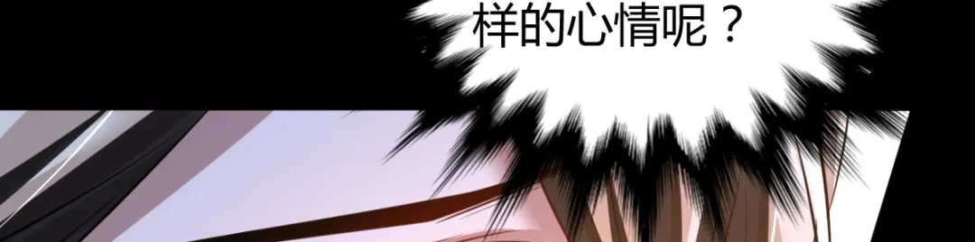 《罪兽之绊》罪兽七十二章 第89页