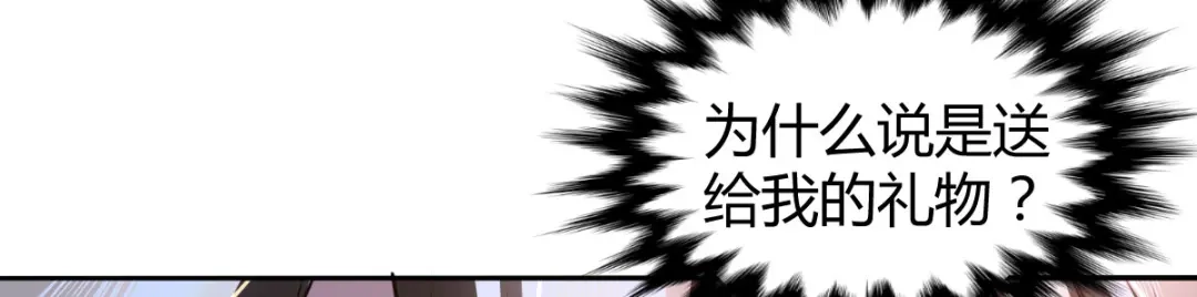 《罪兽之绊》罪兽七十二章 第68页