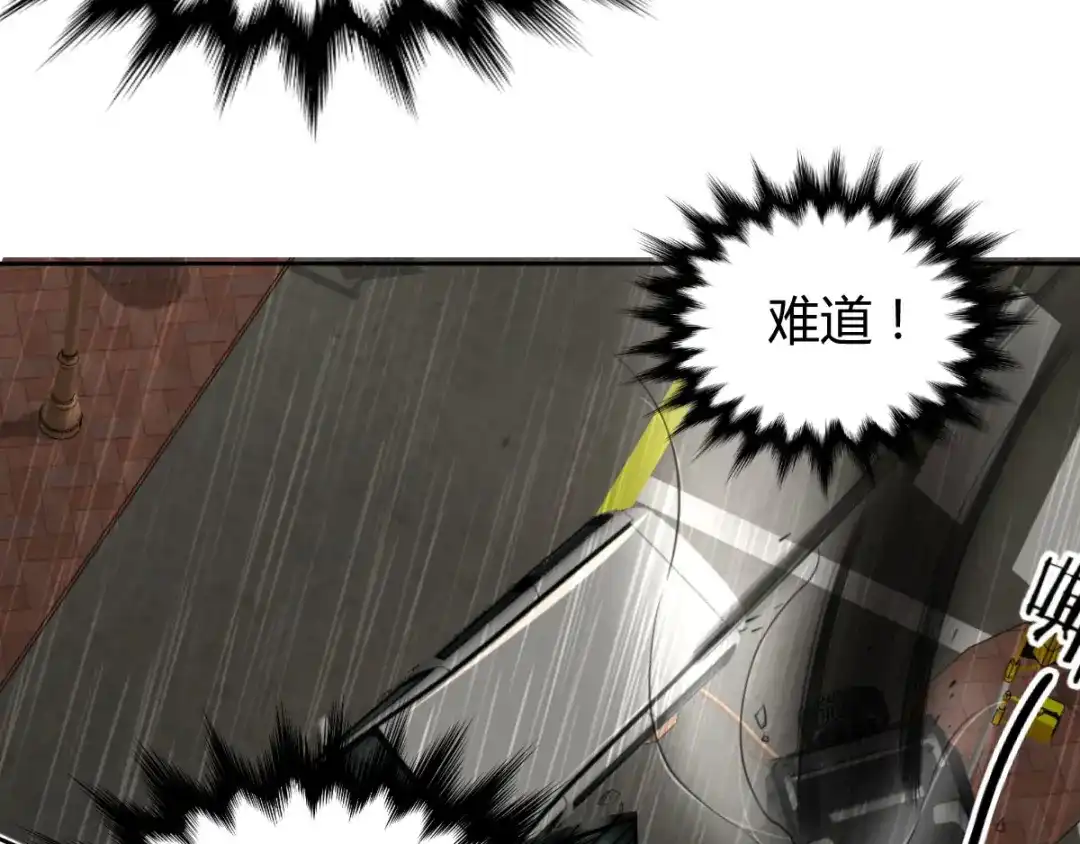 《罪兽之绊》罪兽七十二章 第78页