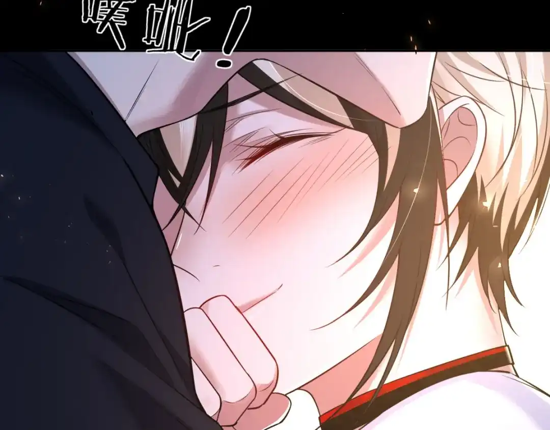 《罪兽之绊》罪兽七十二章 第25页