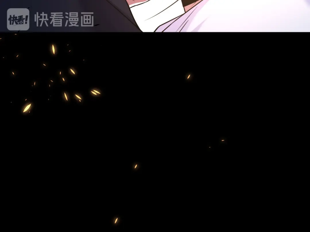 《罪兽之绊》罪兽七十二章 第26页