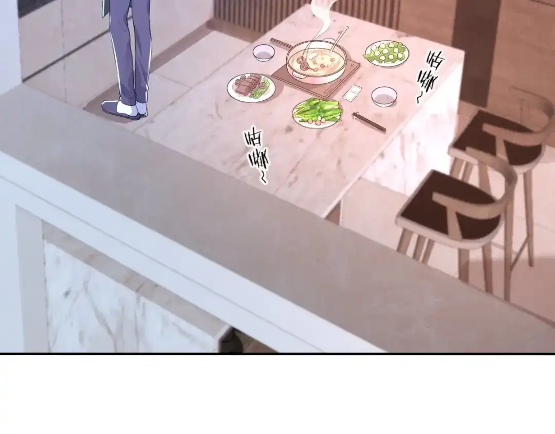 《罪兽之绊》罪兽七十三章 第7页