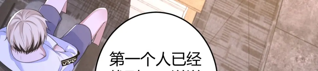 《罪兽之绊》罪兽七十三章 第59页