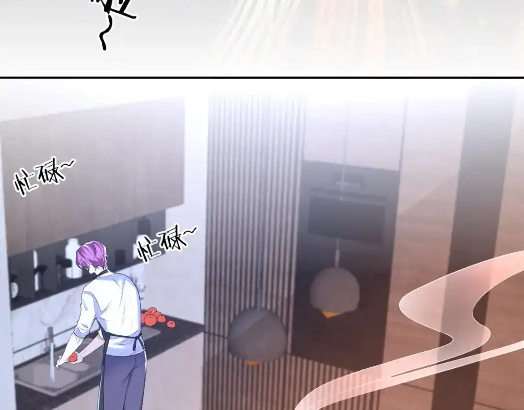 《罪兽之绊》罪兽七十三章 第6页