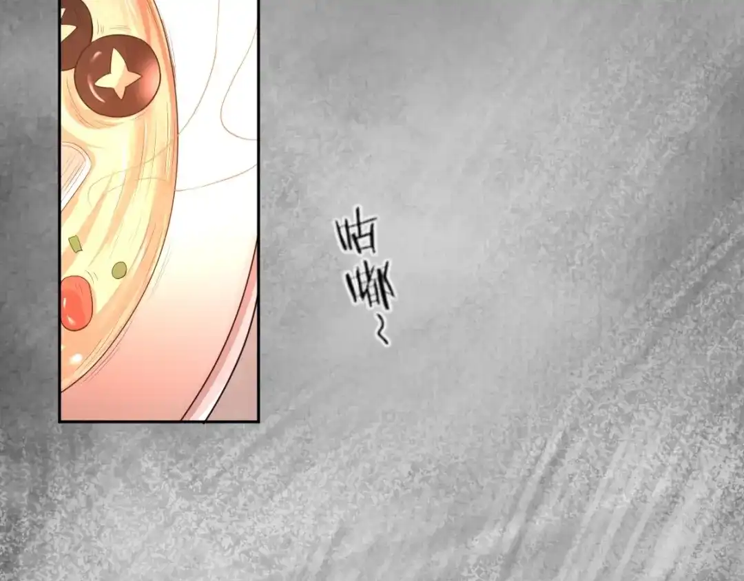 《罪兽之绊》罪兽七十三章 第21页