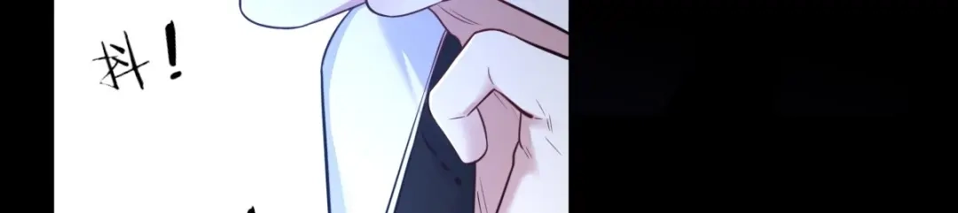 《罪兽之绊》罪兽七十三章 第44页