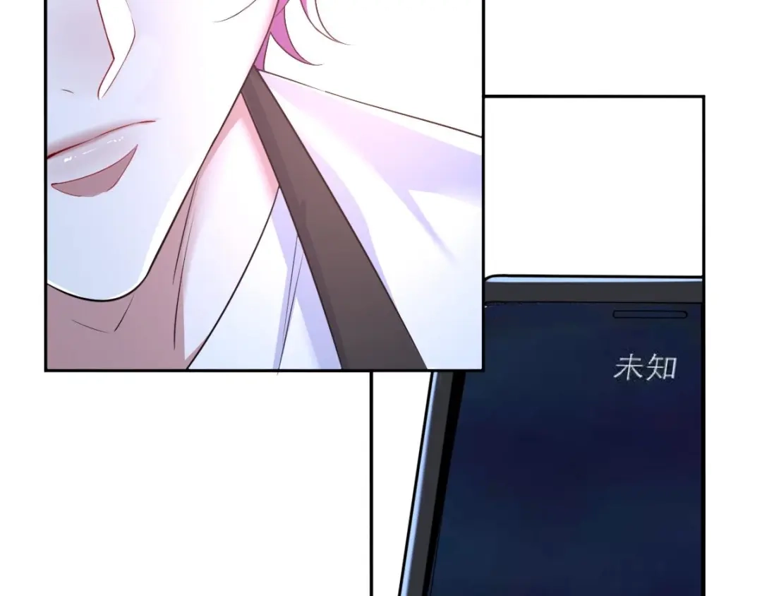 《罪兽之绊》罪兽七十三章 第27页