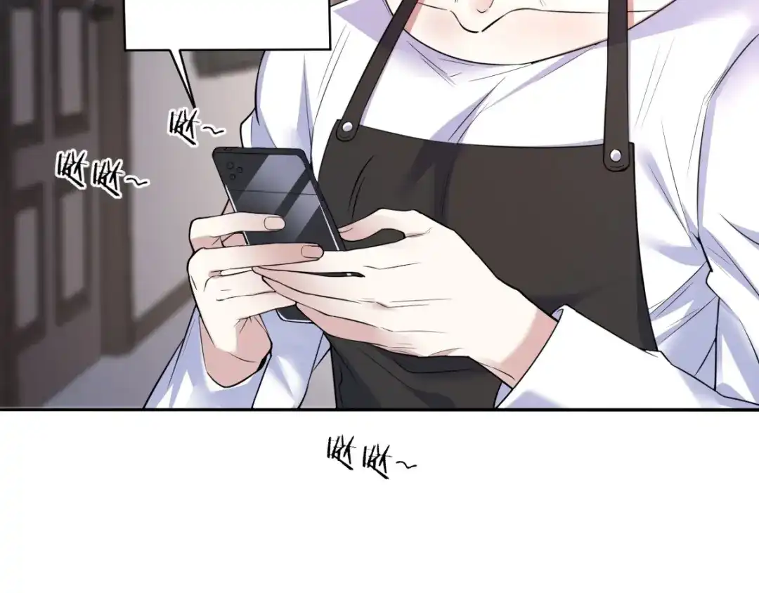 《罪兽之绊》罪兽七十三章 第12页