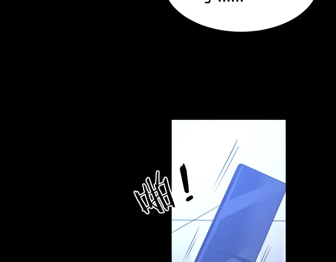 《罪兽之绊》罪兽七十三章 第42页