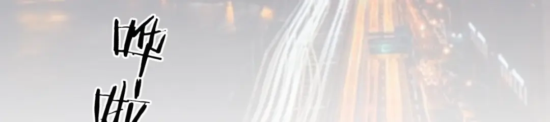 《罪兽之绊》罪兽七十三章 第5页