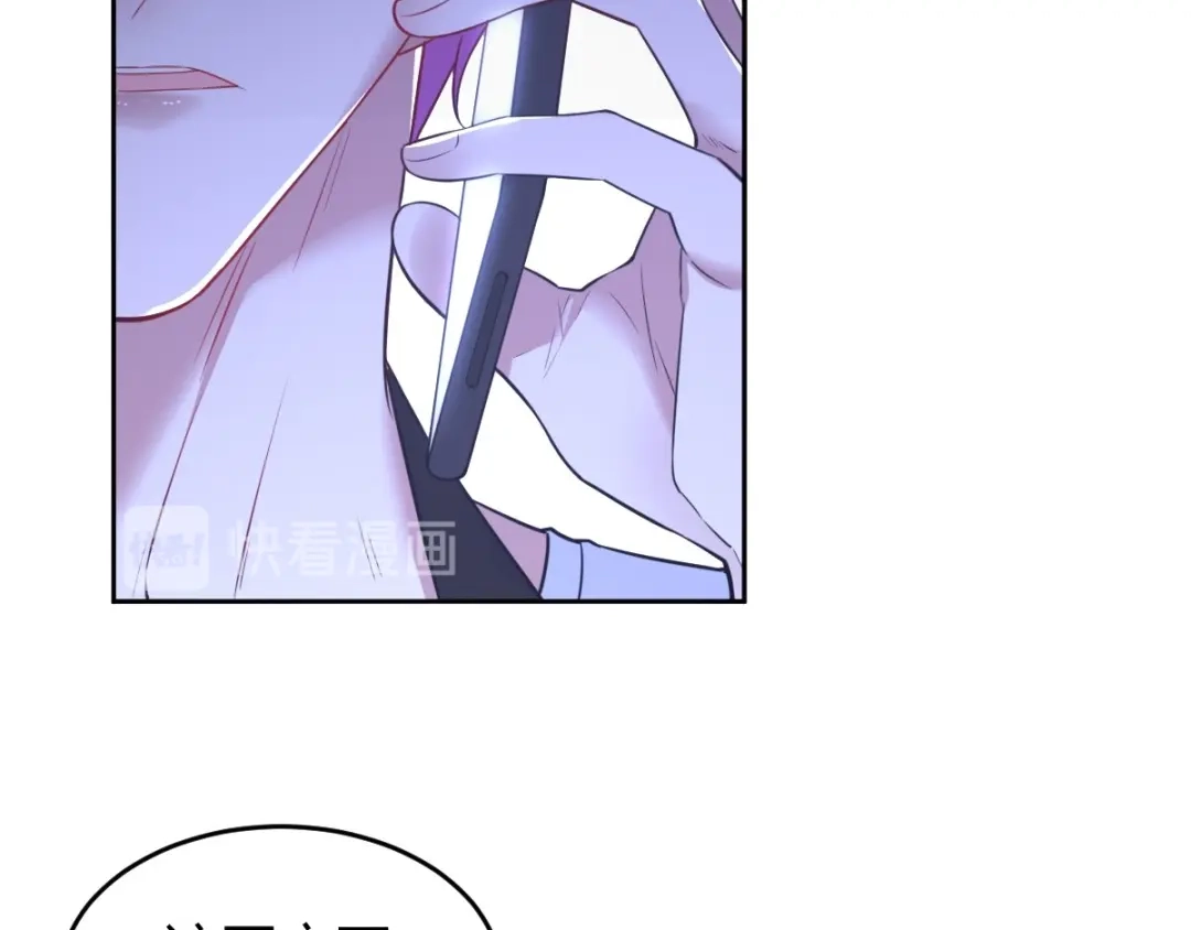 《罪兽之绊》罪兽七十三章 第37页