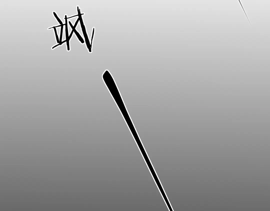 《罪兽之绊》罪兽七十三章 第52页