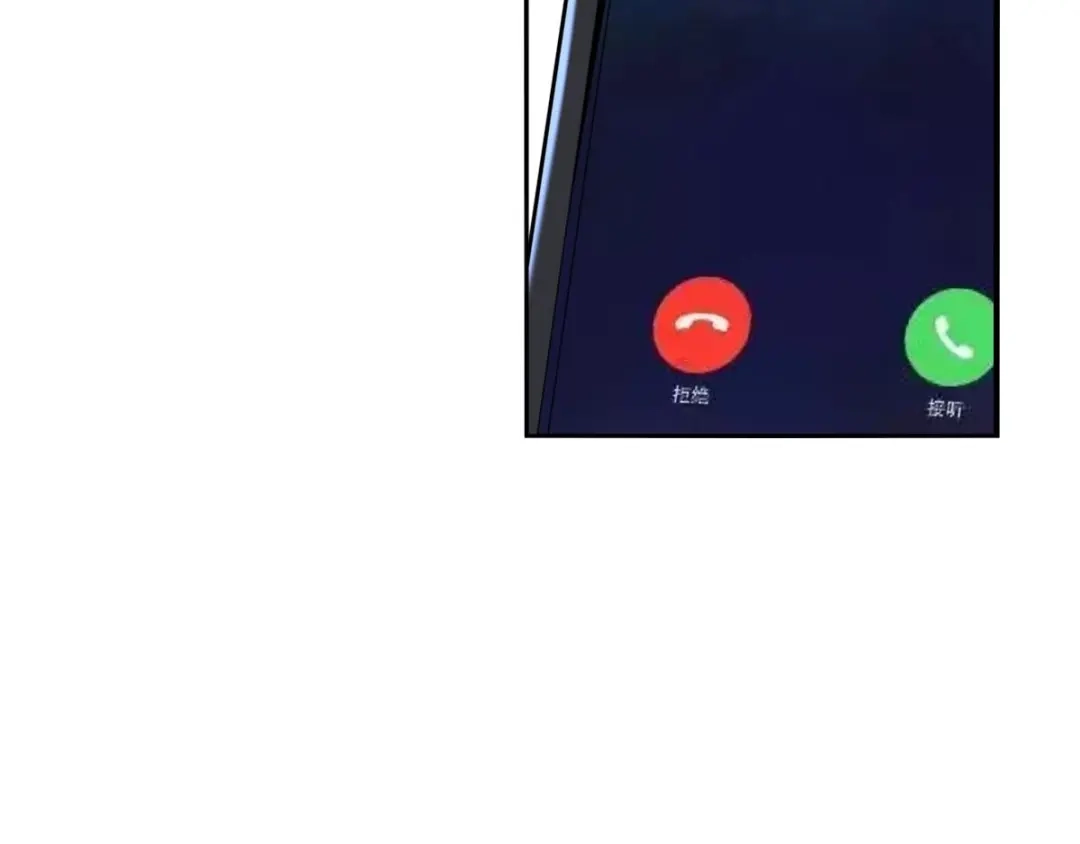 《罪兽之绊》罪兽七十三章 第28页